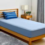 [ ограниченное количество ][ одиночный ]yamada оригинал хлопок 100%BOX простыня окантовка 