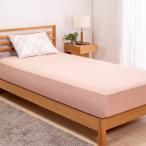 [ ограниченное количество ][ одиночный ]By IDC большой . мебель box простыня YH007-100BS SPK