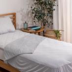 ショッピングタオルケット 【在庫限り】夏物大処分[ダブル]ひんやり接触冷感 タオルケット Just cool  グレーヤマダオリジナル