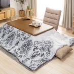 ショッピング長方形 【在庫限り】冬物処分[長方形190X240] イケヒコ・コーポレーション こたつ布団 こたつ掛布団 オスカ グレー 蓄熱仕様 ウォッシャブル