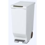 ゴミ箱 45リットル 大容量 フタ付き ペダル式 キャスター付き 平和工業 スライドペダルペール ブラウン