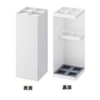 山崎実業 傘立て スマート  ホワイト