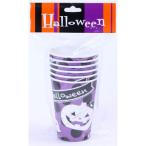 【在庫限り】ハロウィン ペーパーカップ ドット 6PCS パープル