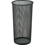 メッシュ 傘立て（大） ブラック