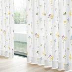 【在庫限り】[100×176]レースカーテン YDDボイルコルザ ブルー 2枚入 洗濯OK