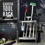B.Bfanising сад * tool место хранения подставка ширина 58.5× глубина 26.5× высота 68cm крюк есть криптомерия. натуральное дерево черный ONGZ0411MOBLK