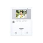  Panasonic VL-V632K телевизор домофон для расширение для монитор 