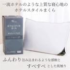 ... спальный комфорт отель стиль ... антибактериальный дезодорация обработка *. вода скорость .* омыватель bru