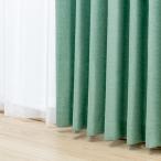 yamada электрический YSC23 комплект Flat GN135 4 листов комплект (dore-p×2 гонки ×2) комплект занавески затемнение 3 класс вид память зеркало обработка Flat 100x135cm зеленый 