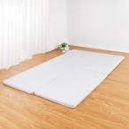 [セミダブル] ヤマダデンキオリジナル 軽量マットレスYMT23  グレー 身体にフィットプロファイル加工 4つ折り