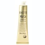 ノルコーポレーション アロマ ジョンズブレンド フレグランス ハンドクリーム ホワイトムスク OAJOH1501