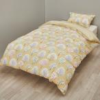 西川 [シングル] カバーリングスタジオ 掛けふとんカバー CT4001 150×210cm ベージュ 速乾生地