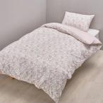 [ одиночный ] запад река покрытие кольцо Studio .. futon покрытие CT4051 150×210cm цветочный принт розовый PI04300054100