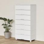 【期間限定大特価】天馬 Fits フィッツチェスト 7507 幅75cm 7段 ロック付き スムーズな引出し 収納 タンス ホワイト
