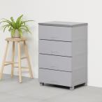 【期間限定大特価】天馬 Fits フィッツチェスト フルフラット 5504 幅55cm 4段 ロック付き スムーズな引出し 収納 タンス 完成品 グレー