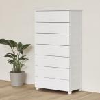 ショッピングロック 天馬 Fits フィッツチェスト フルフラット 7507 幅75cm 7段 ロック付き スムーズな引出し 収納 タンス ホワイト