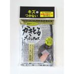 富士商 かきとるメッシュクロス 3枚組 衛生的 F21493