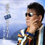 [CD]re- Monde сосна магазин | 4 десять тысяч 10 юность -тактный - Lee 