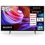 ショッピングソニー 【無料長期保証】ソニー KJ-43X85K 43V型 4K 液晶テレビ BRAVIA KJ43X85K