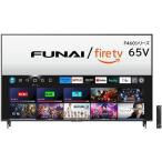 【無料長期保証】FUNAI 65V型 4K液晶テ