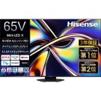 ショッピング液晶テレビ 【無料長期保証】ハイセンス 65U9R 65V型 Mini LED液晶テレビ 4K対応 BS・CS 4Kチューナー内蔵