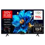ショッピング液晶テレビ TCL 50P7K 50V型 量子ドット 4K液晶テレビ BS・CS 4Kチューナー内蔵 GoogleTV搭載 YouTube対応
