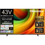 ハイセンス 43YR6A 43V型4K液晶スマートテレビ HI-VIEWエンジンR搭載 BS・111 度CS デジタルチューナー内蔵