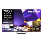 【無料長期保証】ハイセンス 75U8S 75V型 MiniLED 4K液晶テレビ 2.1.2ch音響システム搭載 地上デジ・BS 4K／110 度CS 4Kチューナー内蔵