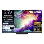 【無料長期保証】ハイセンス RGB 65U9S 65V型 RGB MiniLED 4K液晶テレビ ARコート低反射広視野角パネルPro 地上デジ・BS 4K／110 度CS 4Kチューナー内蔵