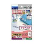 エーワン 29382 はがきサイズのプリンタラベル 光沢紙タイプ ネーム用 はがきサイズ・8面・12シート