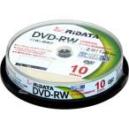 RiDATA DVD-RW120.10WHT N 録画用DVD-RW スピ