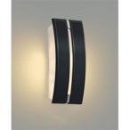 コイズミ BU180001B 玄関灯 （185lm） 電球色