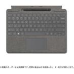 マイクロソフト 8X6-00079 Surface Pro スリムペン2付き Signature キーボード プラチナ