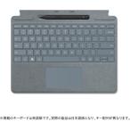 マイクロソフト 8X6-00059 Surface Pro スリムペン2付き Signature キーボード アイスブルー