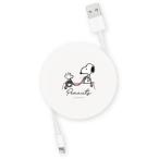 グルマンディーズ SNG-672B ピーナッツ コードリールケース ドッグハウス SNG672B