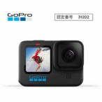 【推奨品】GoPro CHDHX-101-FW アクションカメラ HERO10 Black