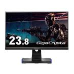 【ヤマダデンキ】アイ・オー・データ機器 LCD-GC243HXDB G-SYNC Compatible認定ゲーミングモニター GigaCrysta 165Hz対応23.8型