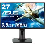 ASUS VG278QRR モニター・ディスプレイ ブラック 165Hz 0.5ms
