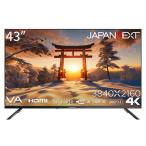 JAPANNEXT JNV43UHDRU 43型 VAパネル搭載 4K液晶モニター HDR対応