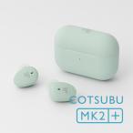 final AG-COTSUBU-MK2+ MINT 完全ワイヤレスBluetoothイヤホン IPX4防水対応 MINT