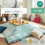 ikehiko* корпорация ветка BE примерно 195×195cm бежевый 