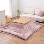  Hagi . котацу futon me китайский астрагал Touch примерно 190x190cm PI розовый 