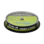 グリーンハウス GH-DVDRCA10 1回録画用DVD−R 10枚入りスピンドル