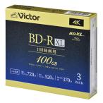Victor VBR520YP3J5 видео для 4 скоростей BD-R XL 3 листов упаковка 100GB 520 минут 
