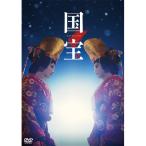 [ прибывший первым предварительный заказ покупка дополнительный подарок ][DVD]...| Yokohama . звезда | фильм [ национальное достояние ] роскошный версия ( первый раз производство ограничение )