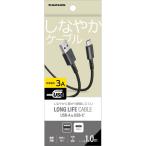  Tama электронный промышленность TH360CA10K USB2.0 USB-A to C кабель высокая прочность 1m