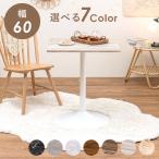  Hagi .LT-4919WH Cafe стол ( прямоугольник ) белый 