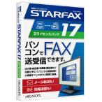  mega soft 38703000 STARFAX 17 3 лицензия упаковка Windows соответствует 