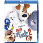 [BLU-R] домашнее животное 2