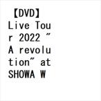 【DVD】Live Tour 2022 